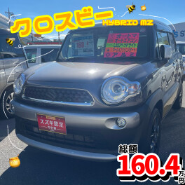 ★今週のおすすめ車★